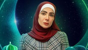 بوستر مسلسل تحت الوصاية