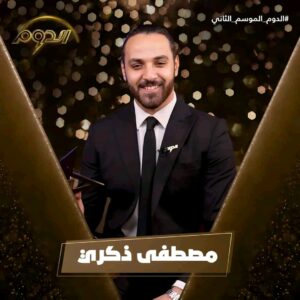 مصطفي ذكري