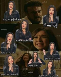 كوميكس مهرة وجابر