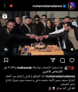 أبطال فيلم هارلي