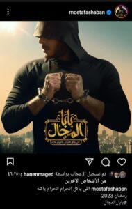 مسلسل بابا المجال