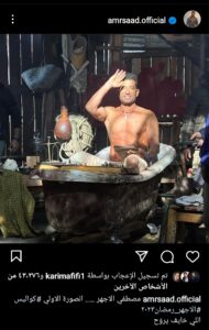 كواليس مسلسل الاجهر