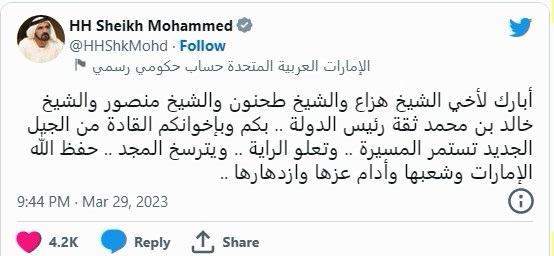 الامارات.. أول تعليق لـ محمد بن راشد على قرارات رئيس الدولة الجديدة