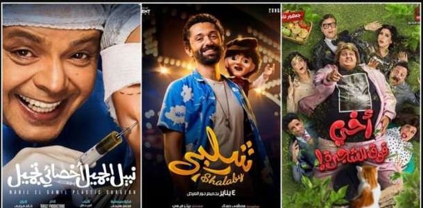 إيرادات أفلام السينما