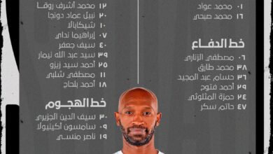 قائمة الزمالك الرسمية لمواجهة طلائع الجيش
