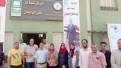 مركز شباب كفر الواصلين
