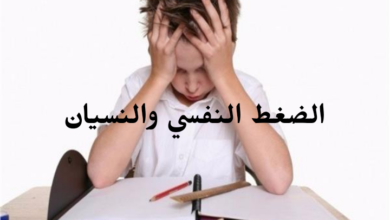 الضغط النفسي والنسيان.. كيف يتغلب عليهم طلاب قبل الامتحان