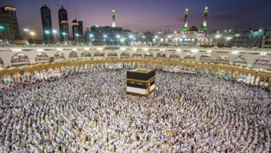 أداء مناسك الحج