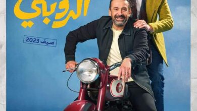 بيت الروبي يحقق الملايين من الإيرادات