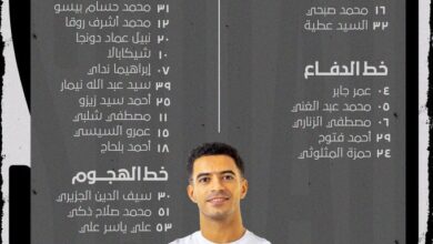 قائمة الزمالك الرسمية
