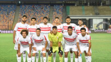 الزمالك
