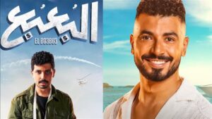 محمد أنور في فيلم البعبع