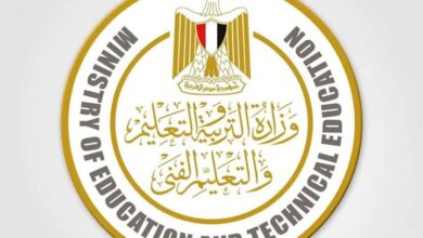 وزارة التربية والتعليم