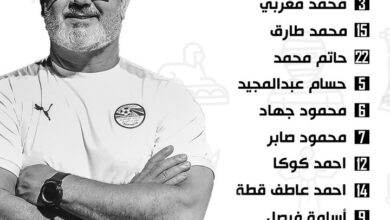 تشكيل منتخب مصر الرسمي ضد الجابون