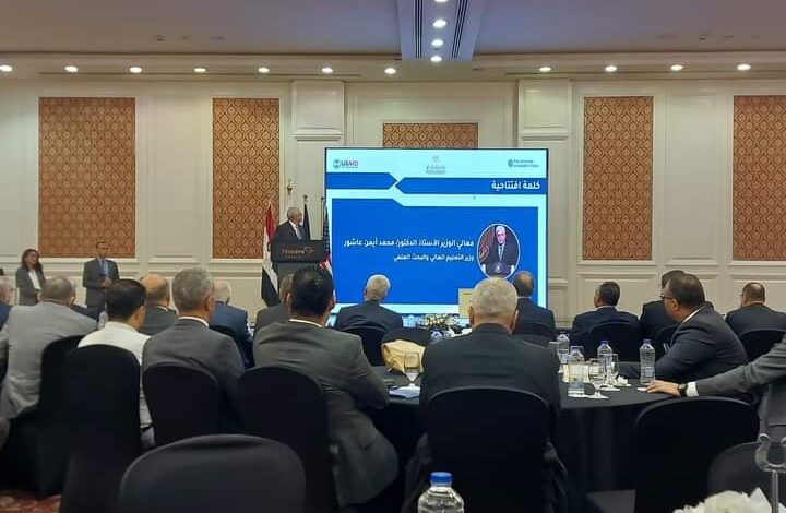 وزارة الشباب والرياضة