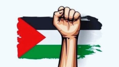 القضية الفلسطينية