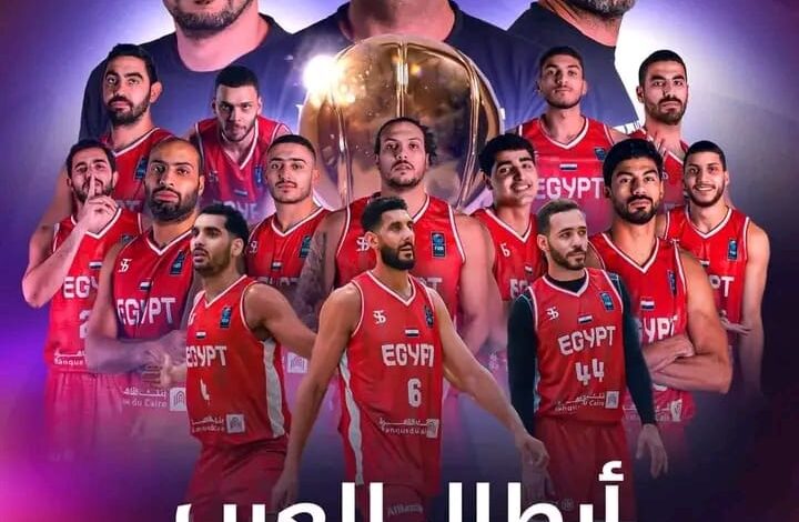 منتخب مصر لكرة السلة