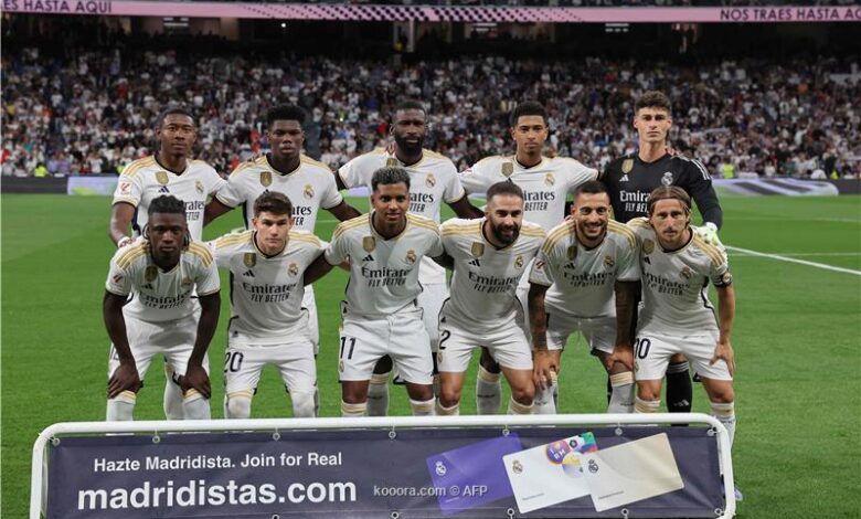 ريال مدريد