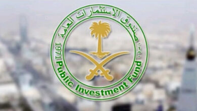 صندوق الاستثمارات العامة بالسعودية