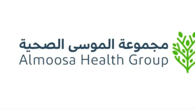 محموعة موسى الصحية