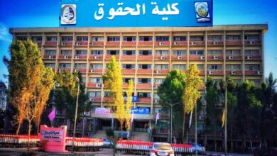 جامعة جنوب الوادي الحقوق
