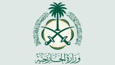 وزراة الخارجية السعودية