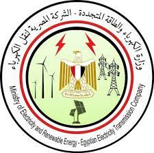 وزارة الكهرباء