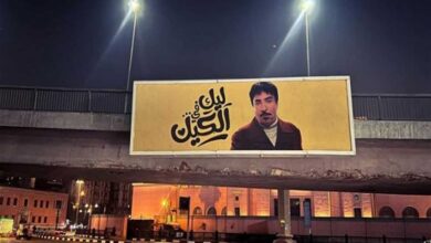 اعلان ليك في الكيك