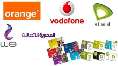 زيادة أسعار كروت الشحن وباقات الإنترنت