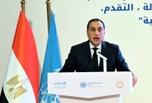 رئيس الوزراء