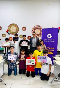 تكريم أحمد محمد عبدالحميد في ختام «فخورين بالإمارات».. تجربة تعليمية تعزز الهوية الوطنية لدى الناشئين بالشارقة