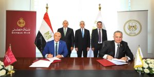 بروتوكول جديد بين بنك مصر ووزارة العدل.. خدمات الشهر العقاري تصل إلى فروع البنك لأول مرة